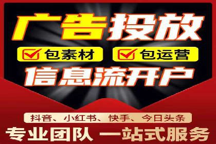 实战经验分享：百度推广代理商如何提升广告转化率