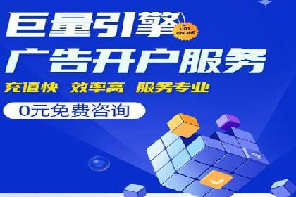 SEM竞价专员案例分析：创意广告策略