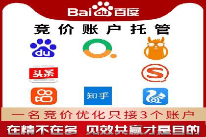 百度广告推广的创意广告形式探索